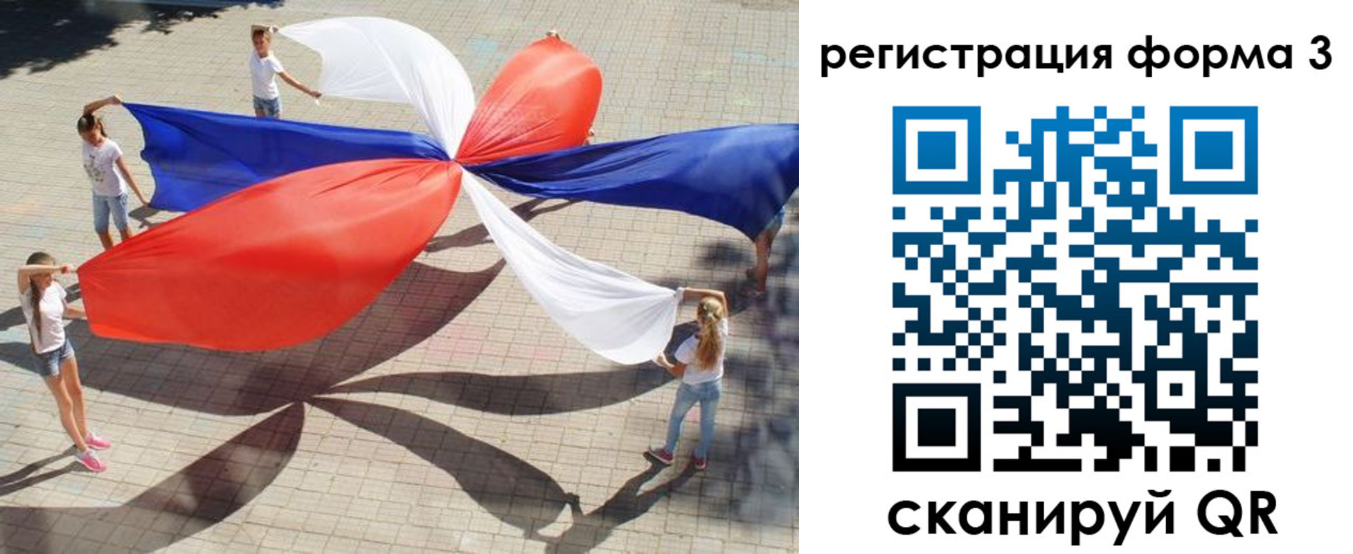 временная регистрация в квартире в Нефтеюганске