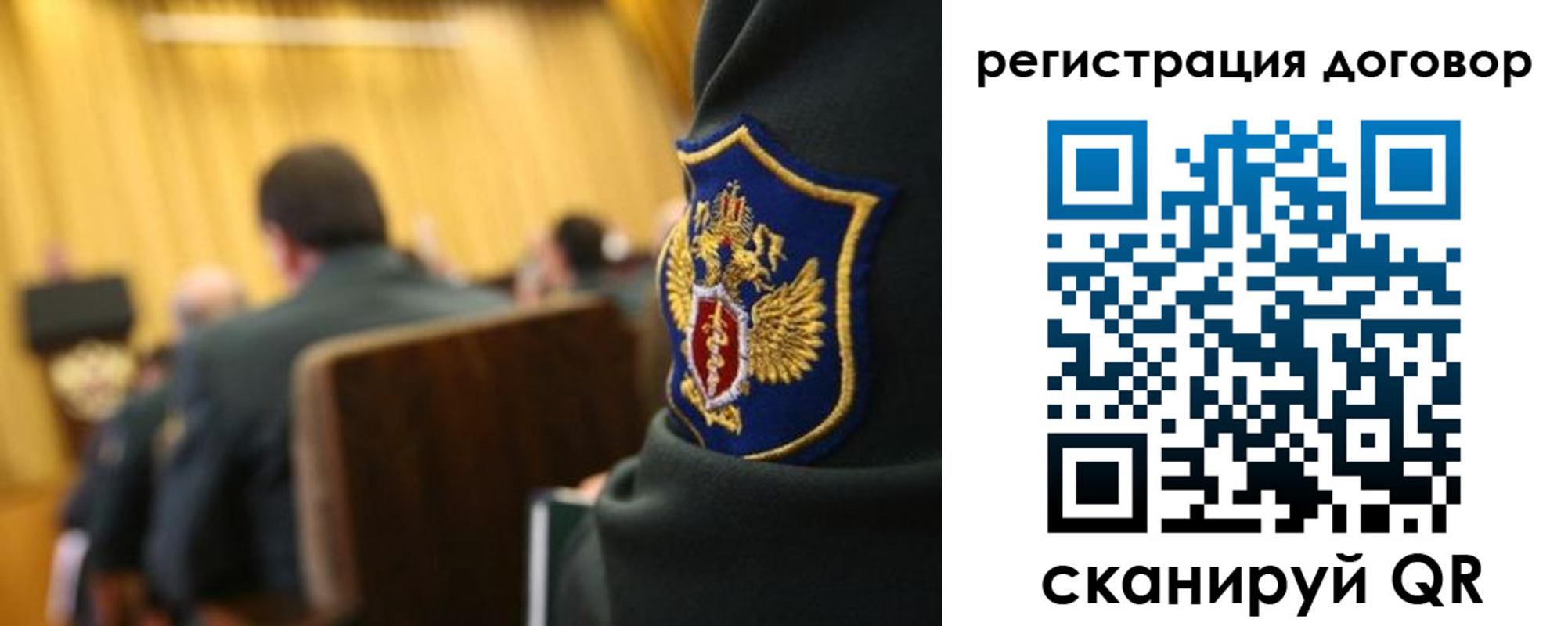 временная регистрация для всех в Нефтеюганске