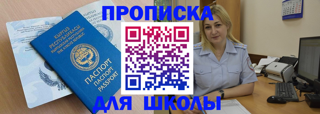 пропишу в квартире в Нефтеюганске